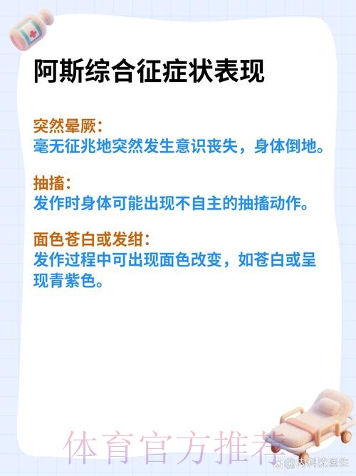 刚来就成病号!阿斯:居勒尔预计将伤缺两个月 刚来就成病号!阿斯:居勒尔预计将伤缺两个月