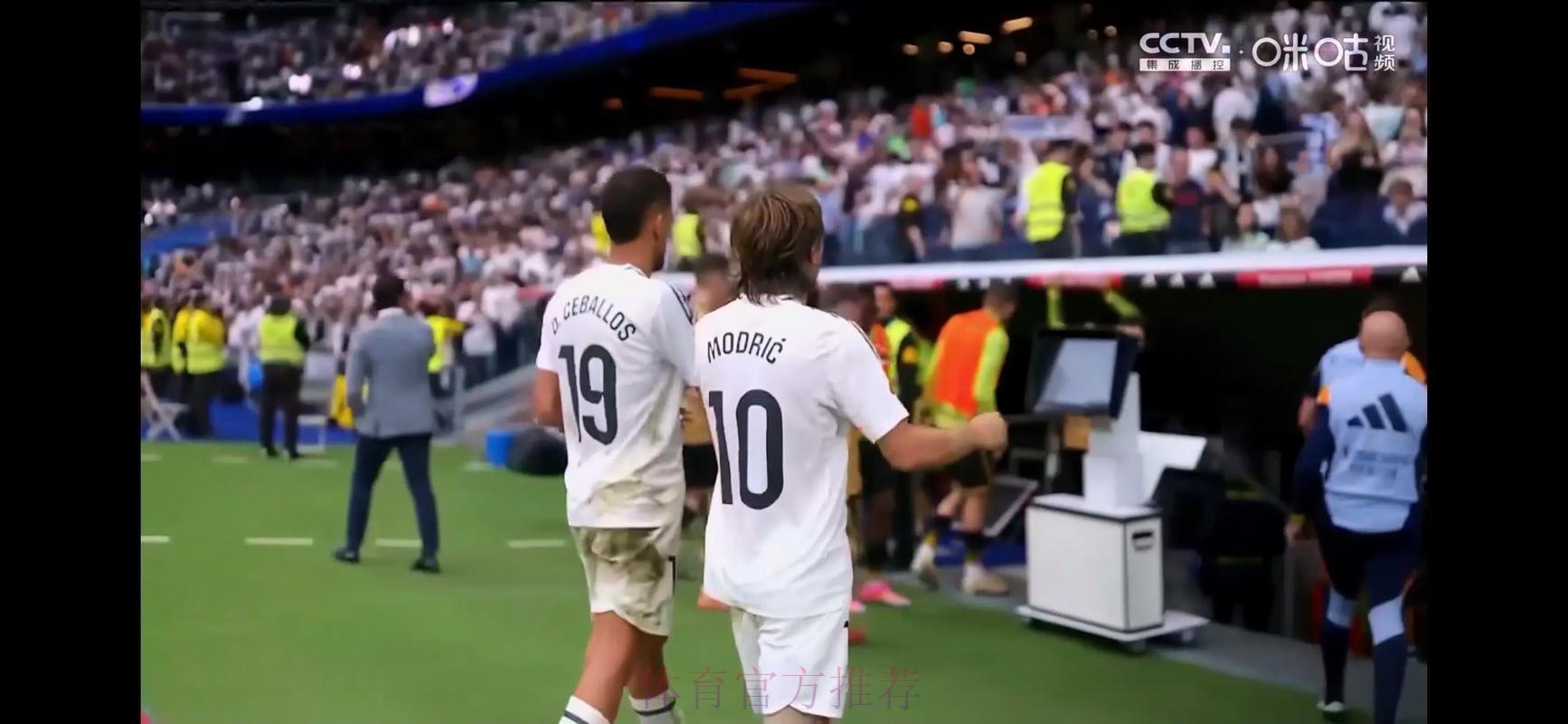 专一! 莫德里奇只在乎留在皇马 薪水不会制造麻烦 专一! 莫德里奇只在乎留在皇马 薪水不会制造麻烦